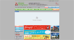 Desktop Screenshot of mobile.koyama.co.jp