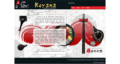 Desktop Screenshot of koyama.co.uk